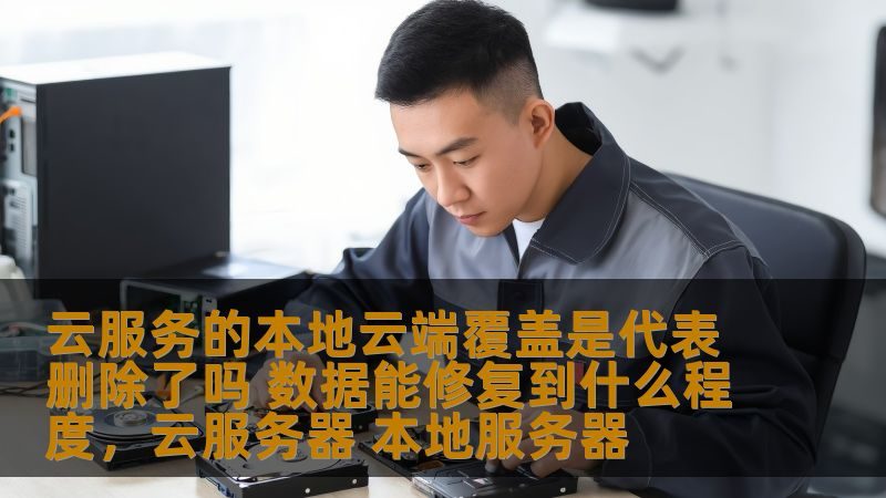商用扫地机：参数解析与选购要点