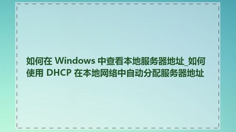 马桶疏通剂加盟店如何成功开设**