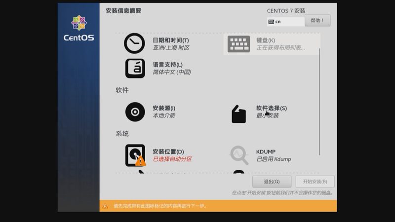 厨房防水补漏：自己动手的实用步骤与注意事项