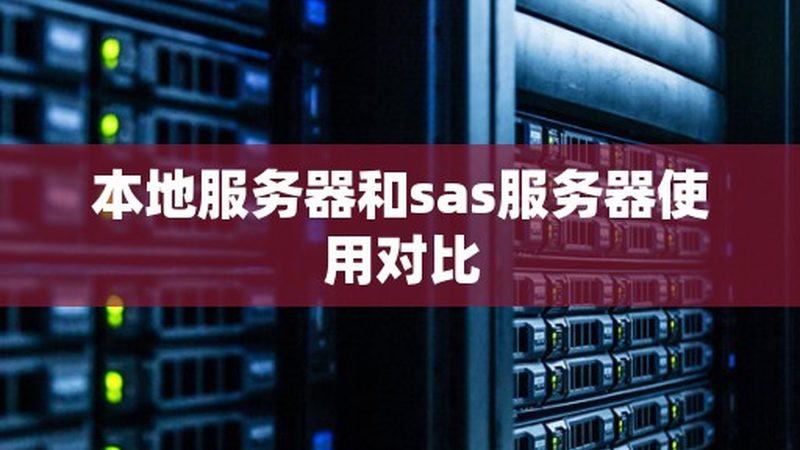 老人陪护床尺寸规格