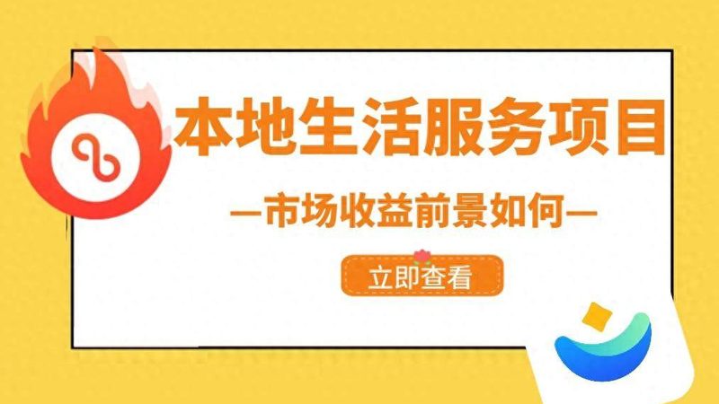 管道疏通剂，你了解其对生态环境的影响吗？**