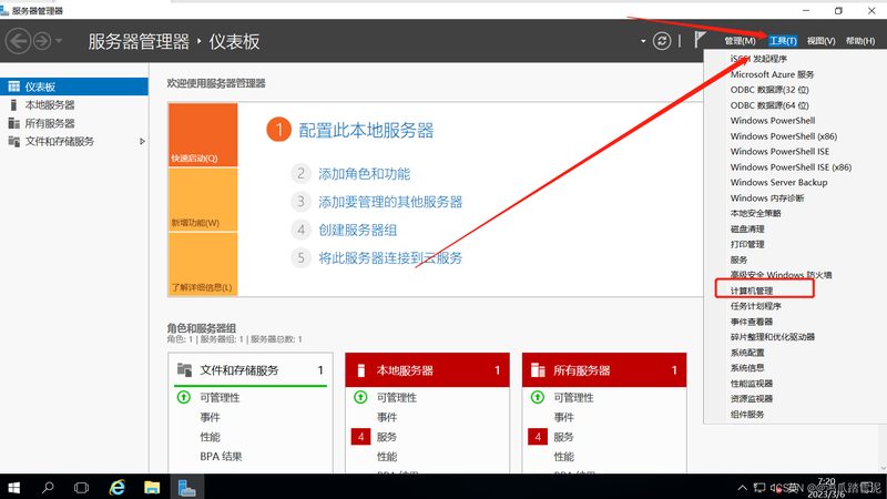 维修报价单通常包括以下几部分内容：